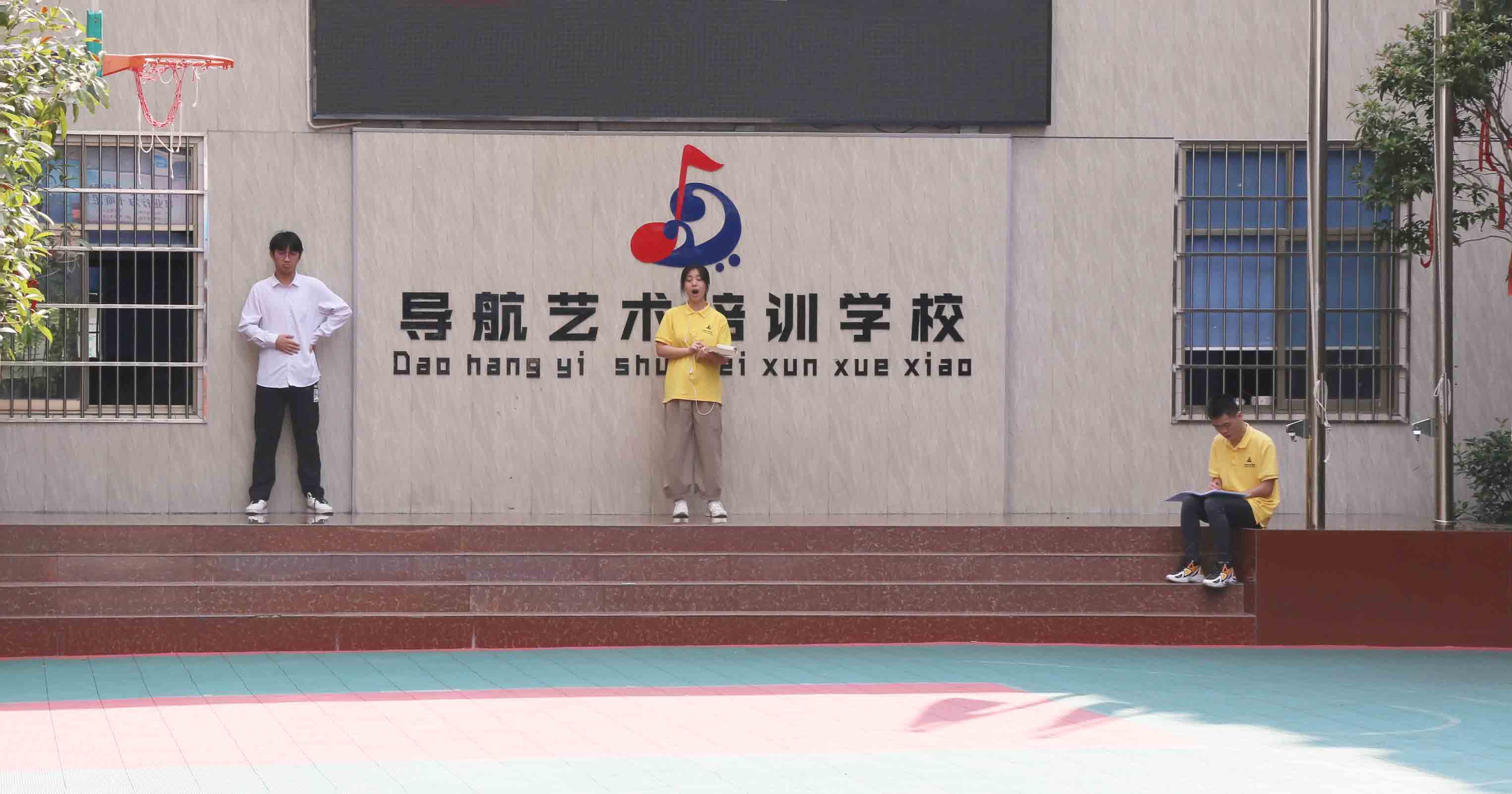 ѧרҵϰ,ϵչ޹˾ ɳѵѧУ,տѵ,տ,ɳѵ,ϱѵ,ϱרҵѵ,߿,ɳѧУ